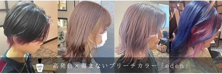 エデン(eden)のサロンヘッダー