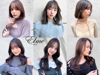 Elme　【エルメ】