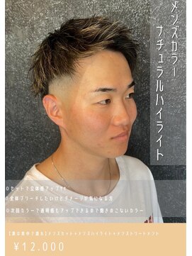 ネリネ(Nerine) ナチュラルハイライト