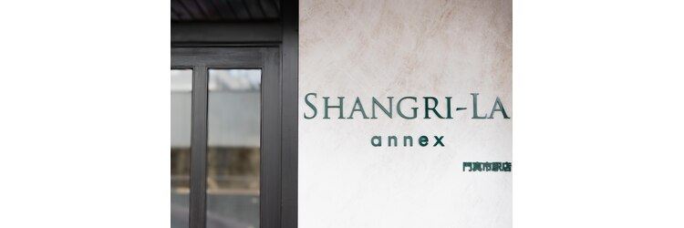 シャングリラアネックス 門真市駅前店(SHANGRH-LA annex)のサロンヘッダー
