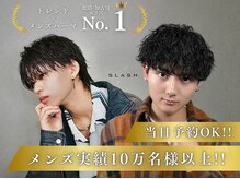 スラッシュ(SLASH)