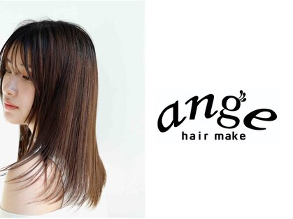 アンジュ(ange)の写真