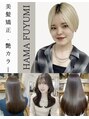 フォルテレイ 青山(FORTE Lei) 巻ける縮毛 濱 冬美