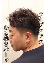 ヘアーアンドグルーミング ヨシザワインク(HAIR&GROOMING YOSHIZAWA Inc.) ボリュームアップパーマメンズパーマナチュラルパーマ刈り上げ