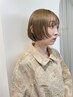 透明感Wカラーコース（Ｗカラー+似合わせカット+4種の濃厚Tr）