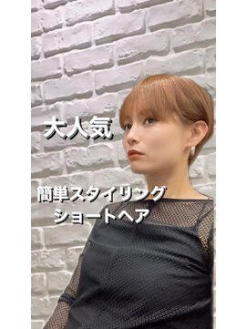 イズム 北千住店(ISM) ショートヘア