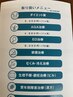 提携先の医師を紹介　カット時に格安を教えます