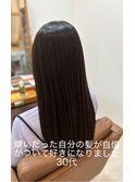 艶髪トリートメント　頭浸浴、ヘッドスパ