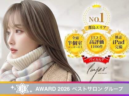 リープスアドレ 都島店(LEAPS adore)の写真