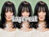 【CoL☆あずみ限定】お洒落女子必見!韓国顔周りカット+アイロン仕上げ