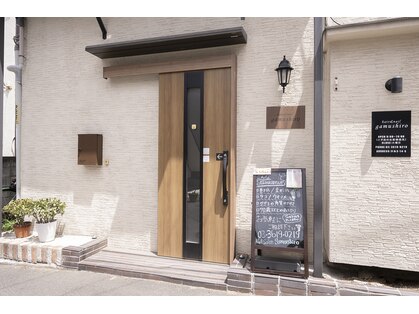 ガムシロ(gamushiro)の写真