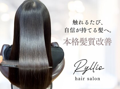 リリス(Ryllis)の写真