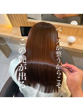 あなた史上最高の艶髪を　ケアカラー髪質改善