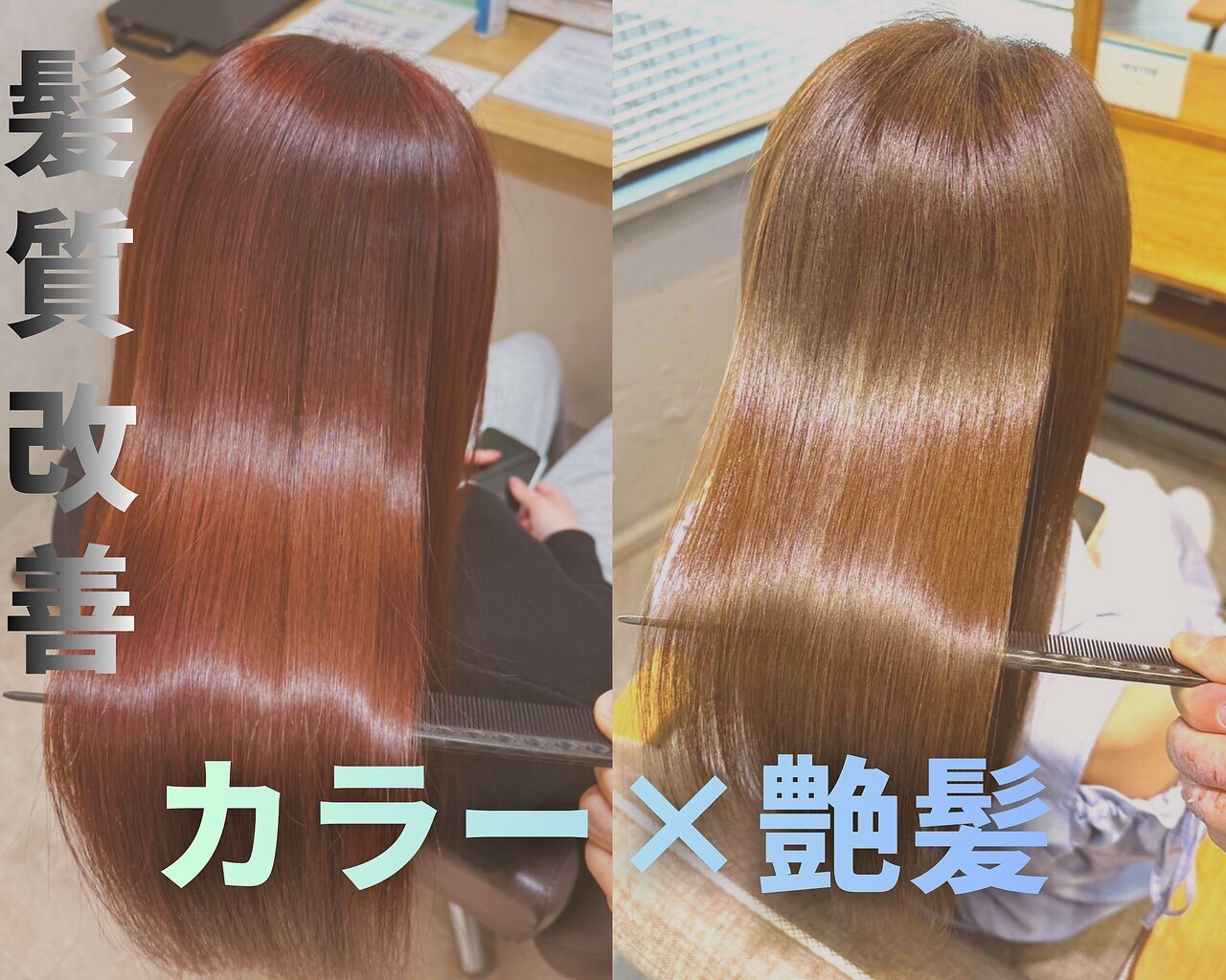千歳船橋駅で人気のデジタルパーマが得意な美容院・ヘアサロン