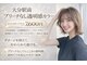 メル バイ ヘアサロン ニド(mer..by hair salon Nido)の写真