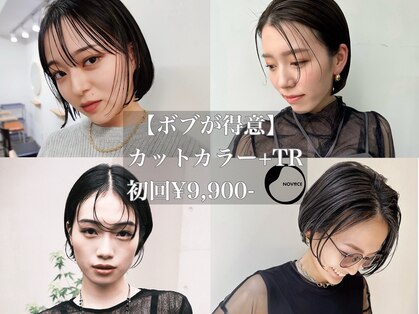 ノービス バイ パーキング 心斎橋(NOV!!!CE by PARKiiiNG)の写真