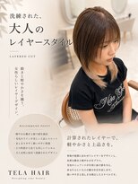 テーラヘアー 君津店(TELA HAIR) *ハッシュカット×インナーカラー*