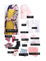 プライズ 錦糸町北口店(prize) 袴着付け持ち物/【錦糸町/錦糸町北口/錦糸町駅】