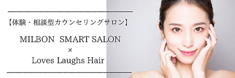 ザラブズラフズヘアー 守恒店(the loves laughs hair)のサロンヘッダー