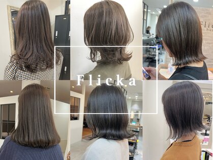 フリッカ(Flicka)の写真