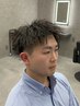 【新規】メンズカット＋ツイストパーマ〈11000〉