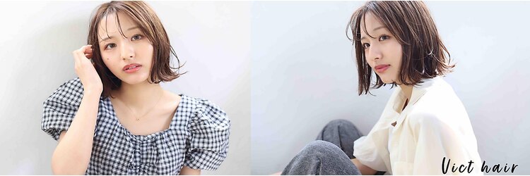 ビクトヘアー(Vict hair)のサロンヘッダー