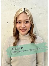 エーバイフー 江坂店(A BY WHO) あおき 
