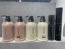 メゾンカシミヤ(Maison Cashmiya)の雰囲気(話題の髪質改善メーカー髪にドラマを。取り扱い。つるりんちょ。)