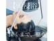 コカゲ ヘアアンドリラックス(KOKAGE hair&relax)の写真