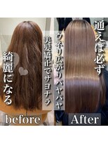 ロア(ROA) 本気で変わる。ROAの髪質改善