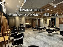 トビー(Tobby)