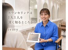 スラッシュアイボリー(SLASH ivory)の雰囲気（［白髪ぼかし/ハイライト/ショート/髪質改善/縮毛矯正/姫路］）