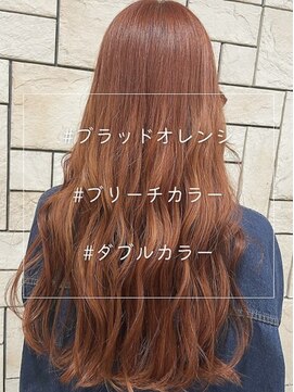 バランス ベル(BALANCE bell) オレンジ系カラーも可愛い♪王道のモテロング