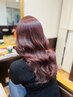 ブリーチなしのダブルカラー＋髪質改善トリートメント￥17000～