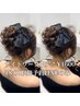 【15:00ー18:00】ナイトワークの方限定♪ヘアセット￥1600~