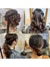 【ヘアセット】8時～お友達割ヘアセットお一人様￥3800