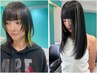 ￥9,280【学割U24】フルカラー＋うるツヤTR＋ブリーチエクステ10本
