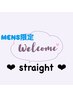 【MENS】縮毛矯正　11000円