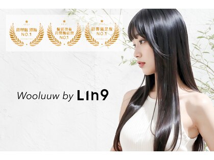 ウールーバイリンク(Wooluuw by Lin9)の写真