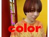【ツシマ専用】カット+ケアカラー　トリートメント付