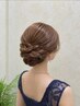 アップスタイルヘアセット￥4000～￥4500