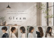 グリーム(Gleam)