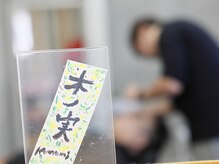 コノミ(konomi)の雰囲気（シャンプー台でおくつろぎください☆彡）