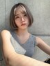 ケアブリーチによるダブルカラー+炭酸泉spa【￥15400】