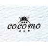 ココモ(cocomo)のお店ロゴ