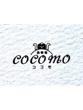 美容室 cocomo【ココモ】