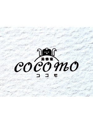 ココモ(cocomo)