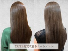 ラルジュヘアイコール(Large hair equal =)の雰囲気（こだわりの髪質改善トリートメント５ステップで髪がキレイに！）