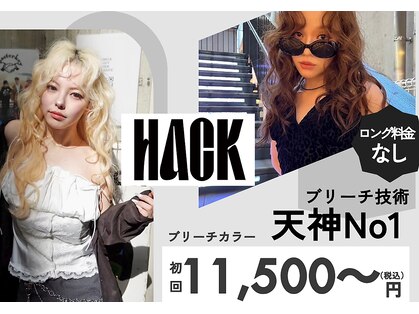 天神美容室の写真