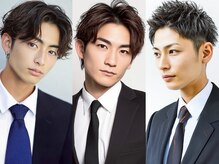 男性も通いやすくおしゃれになれる美容室